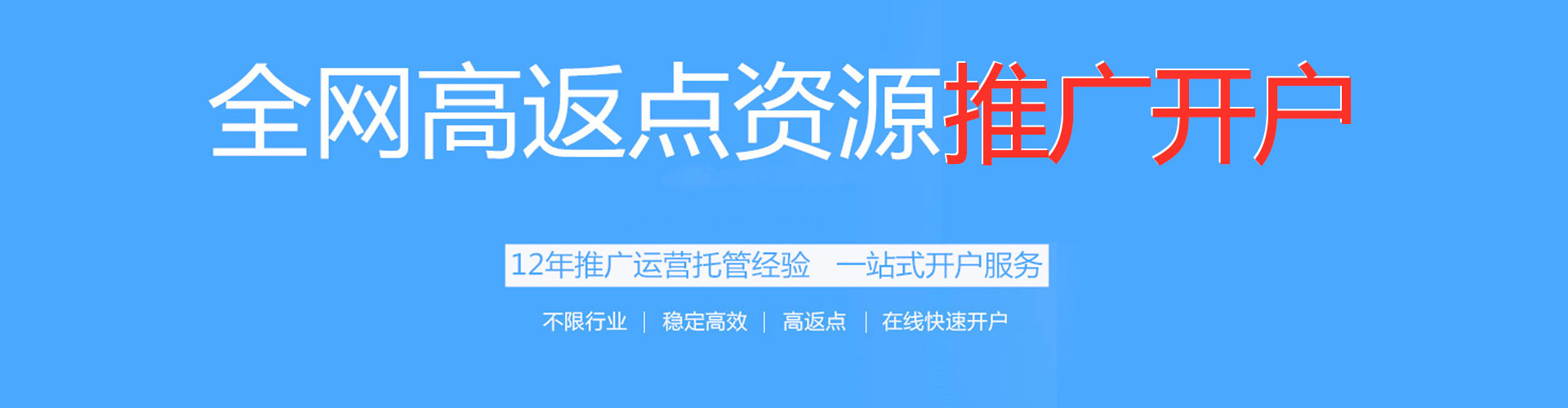 永福百度推广优化