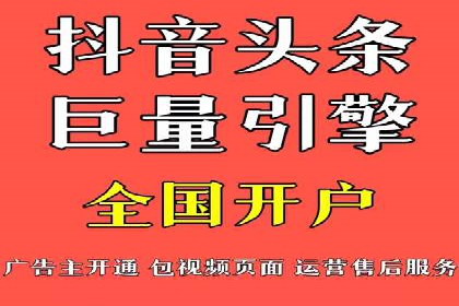 行业领先企业的信息流广告投放案例分享