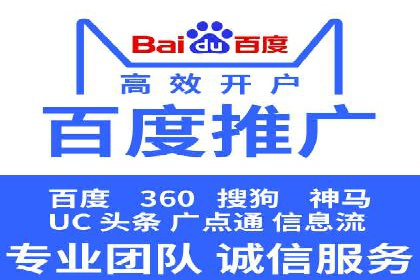 百度推广的创意广告形式：吸引用户的秘诀揭秘