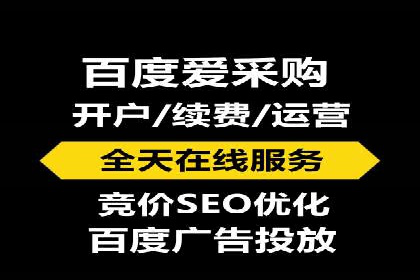 百度推广关键词优化实战案例分享